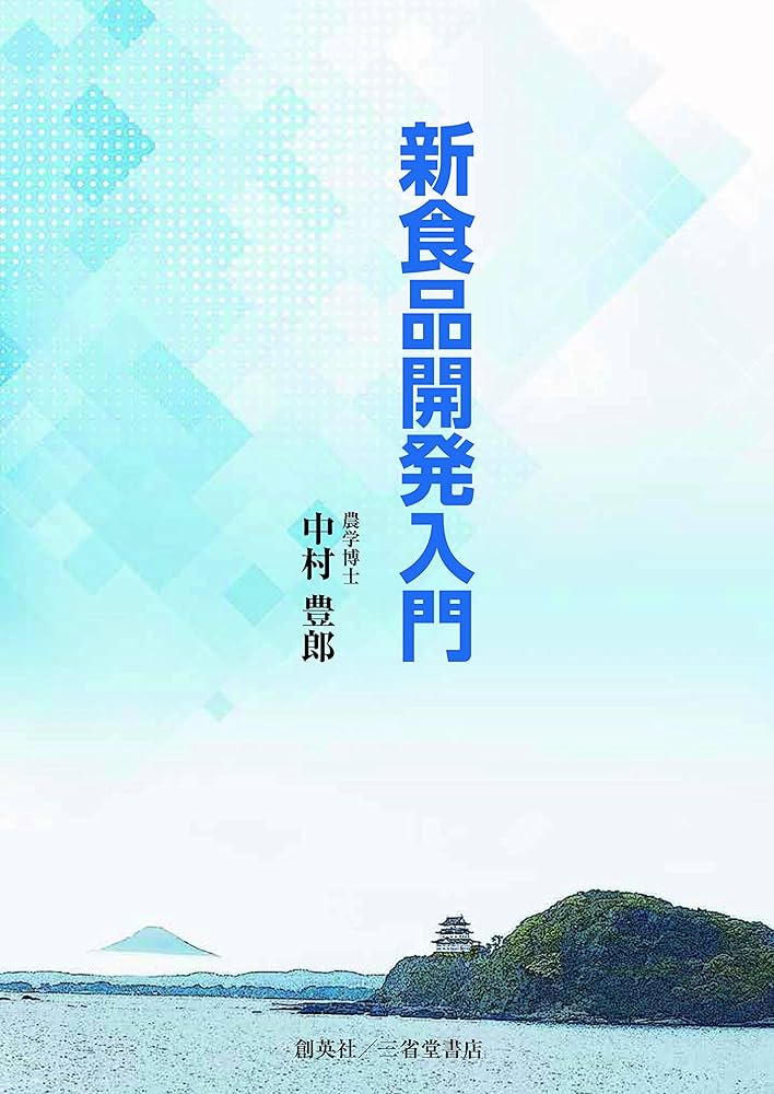 【中古】 砕けて後は、もとの土くれ 相模国豪族・三浦一族鎮魂譜 新版/創英社（三省堂書店）/中村豊郎 中古】 砕けて後は、もとの土くれ 相模国豪族・三浦一族鎮魂